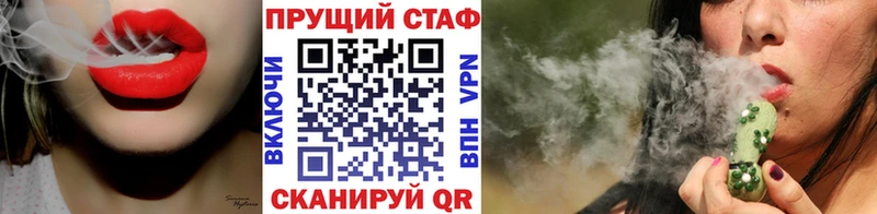 Цена Приозерск Марихуана СК Мефедрон
