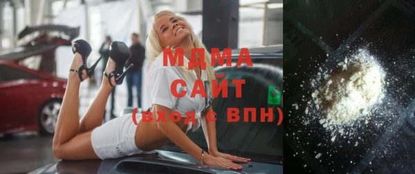 apvp Арсеньев
