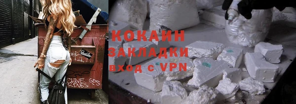 кокаин перу Армянск
