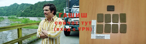 apvp Арсеньев