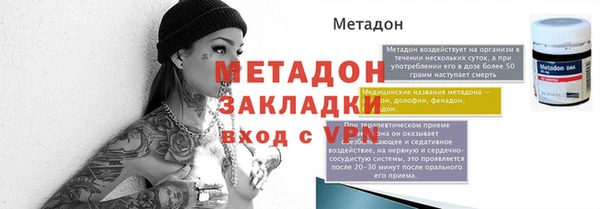 наркотики Аркадак