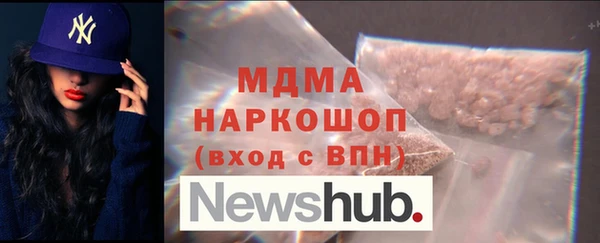 кокаин перу Армянск
