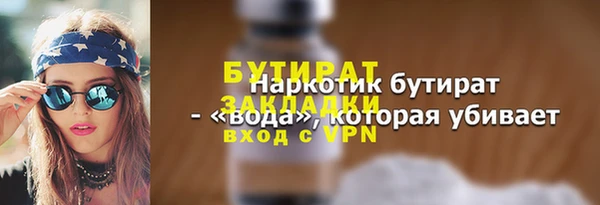наркотики Аркадак