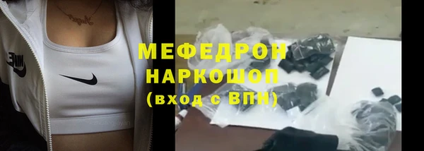 наркотики Аркадак