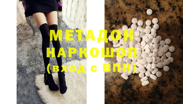 кокаин перу Армянск