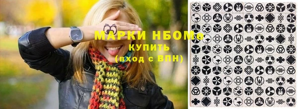 apvp Арсеньев