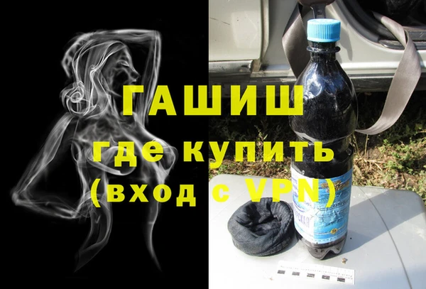 наркотики Аркадак