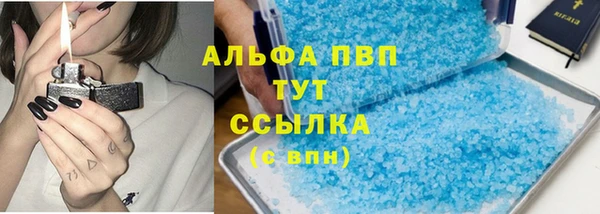 apvp Арсеньев