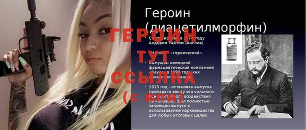 наркотики Аркадак