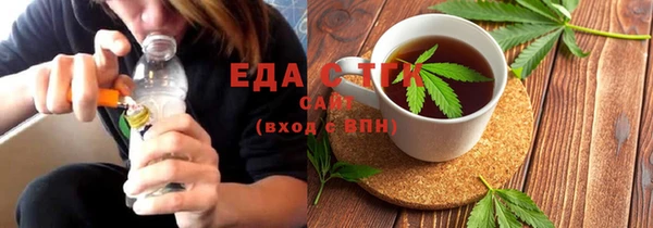 кокаин перу Армянск