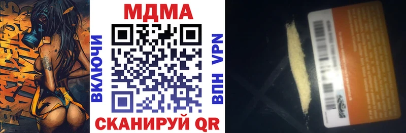 магазин    Приозерск  МДМА молли 