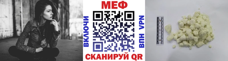 мега как войти  Приозерск  Меф мука 