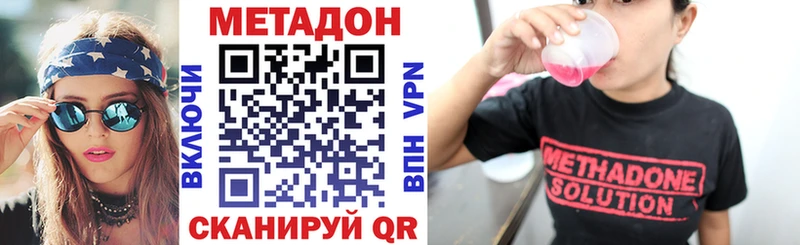 нарко площадка какой сайт  Приозерск  МЕТАДОН VHQ  купить наркотики сайты 